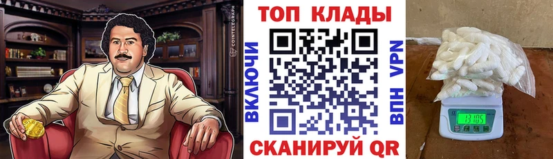 Купить Зима ГАШИШ  Амфетамин  Мефедрон  Конопля 
