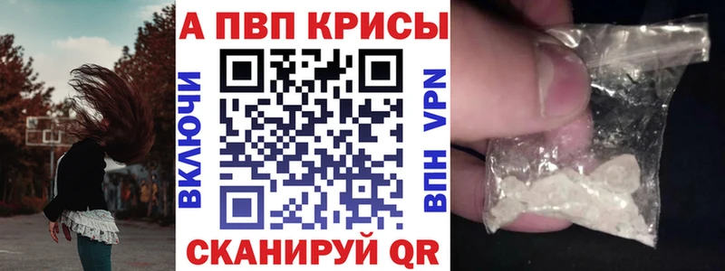 продажа наркотиков  Зима  OMG ССЫЛКА  A-PVP кристаллы 