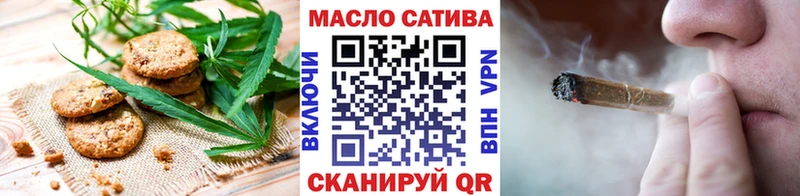 мориарти формула  Зима  Cannafood марихуана 