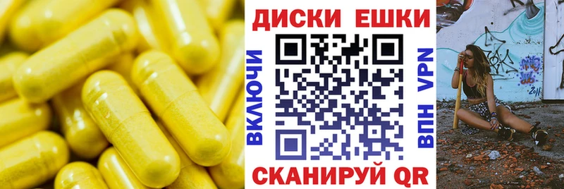 купить наркотик  Зима  Ecstasy 250 мг 