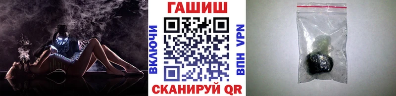 Гашиш Premium  Зима 