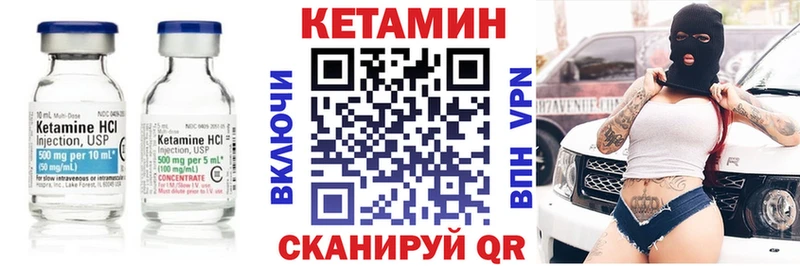наркота  Зима  КЕТАМИН VHQ 
