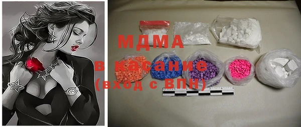 MESCALINE Армянск