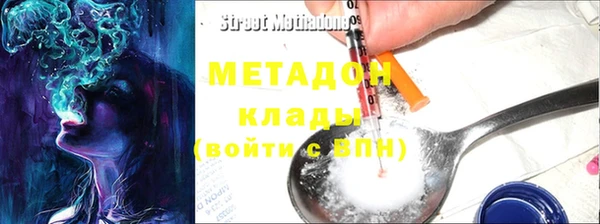 MESCALINE Армянск