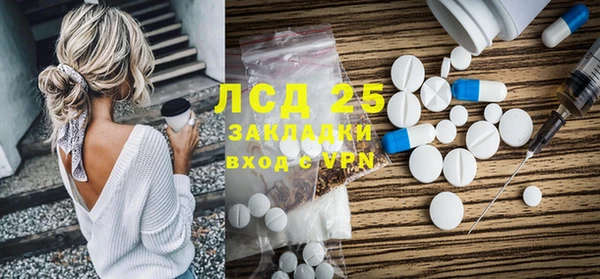 MESCALINE Армянск