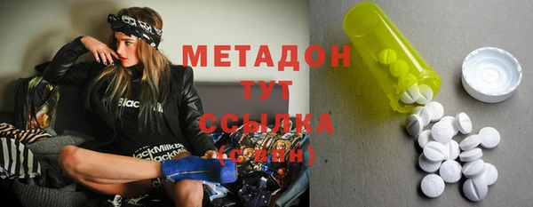 MESCALINE Армянск
