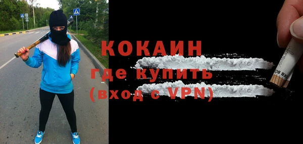 тгк Аркадак