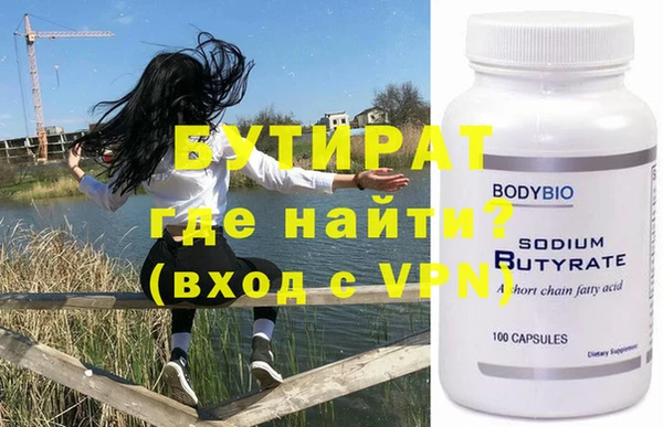 винт Арсеньев