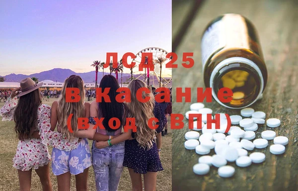тгк Аркадак