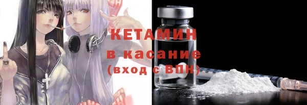 тгк Аркадак