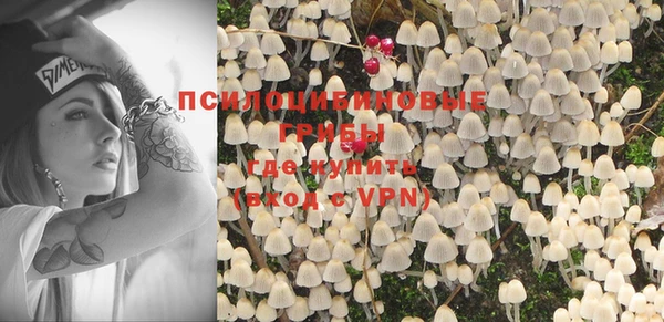 MESCALINE Армянск