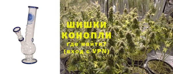 MESCALINE Армянск