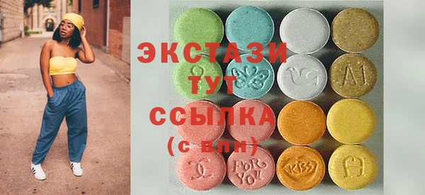 MESCALINE Армянск