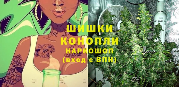 MESCALINE Армянск