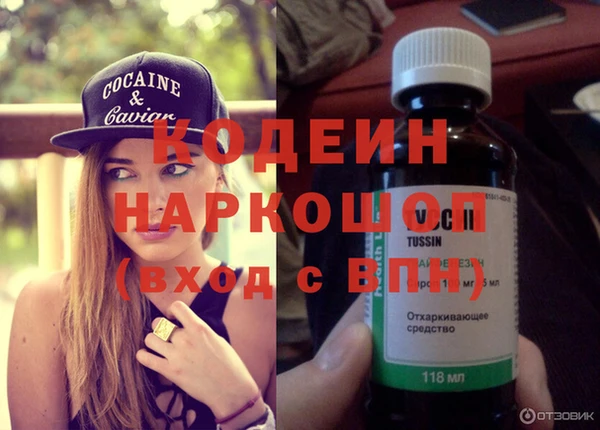 MESCALINE Армянск