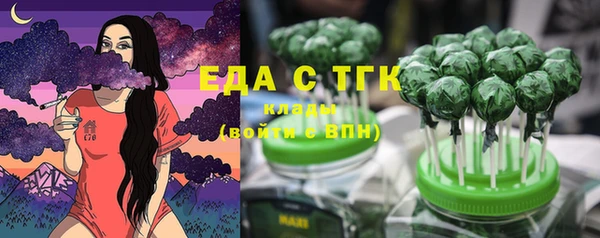 MESCALINE Армянск