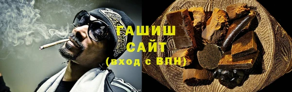 гашиш Покровск