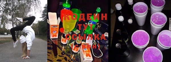 MESCALINE Армянск