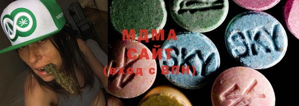 MESCALINE Армянск