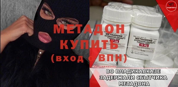 MESCALINE Армянск