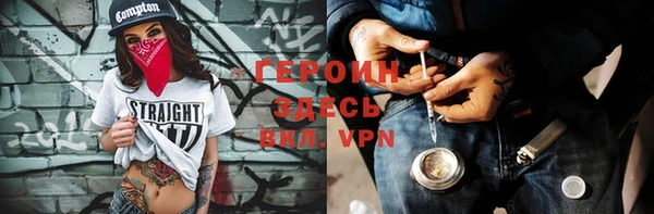 мет Покачи