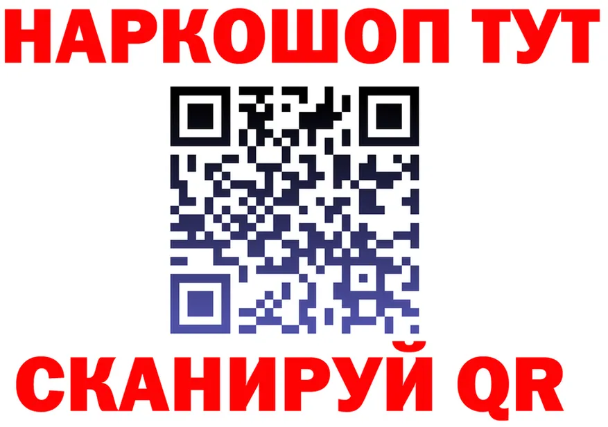 Кодеин Purple Drank ТОР это мега Зима