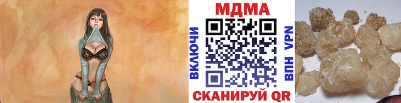 MDMA VHQ  цена   Зима 