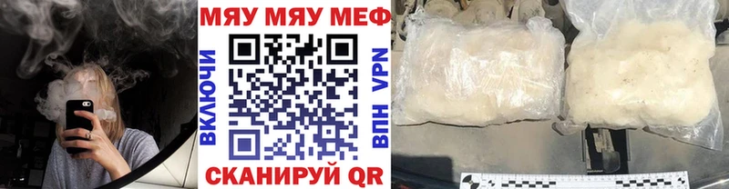 Мефедрон кристаллы  Зима 