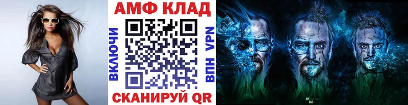 что такое наркотик Зима Метамфетамин Декстрометамфетамин 99.9%