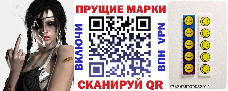 Марки N-bome 1500мкг Зима
